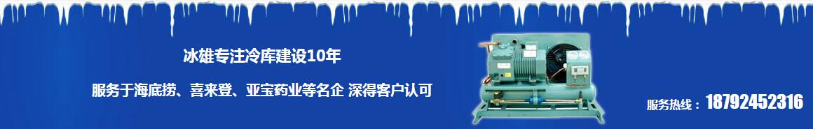 西安火博（中国）